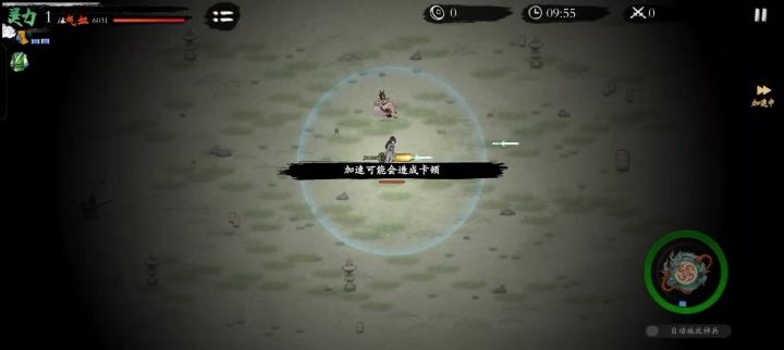 挂个装备截图