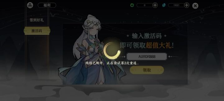 根本没法玩截图