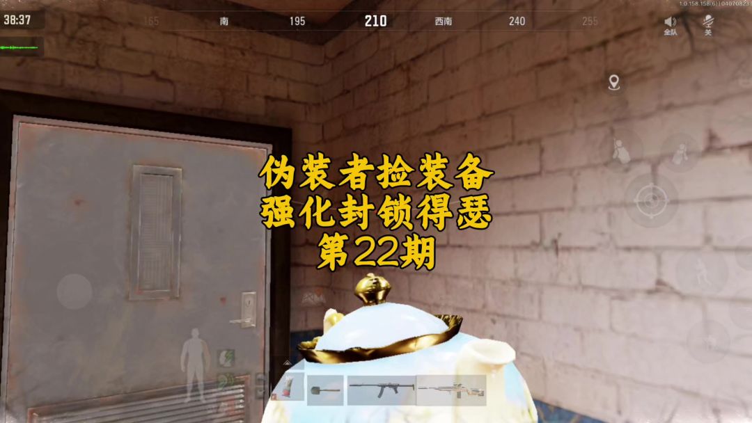 video-4882457