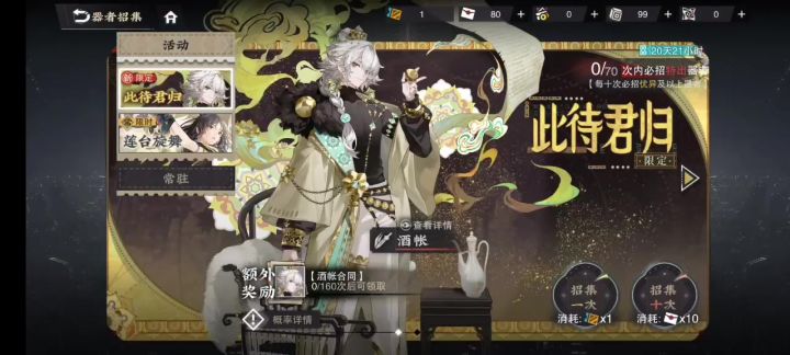 官方，我爱你(｡･ω･｡)ﾉ♡截图