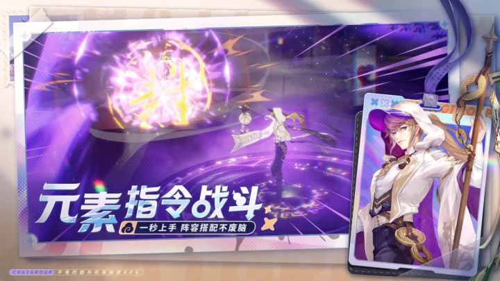 聊天群的日常生活丨0527 【口口】截图