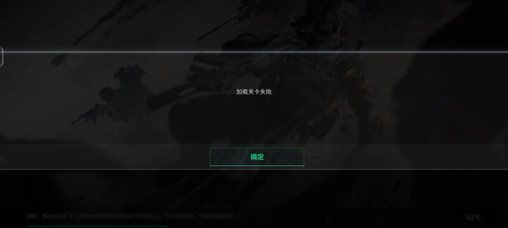 新地图你们可以玩了吗反正我是不可以截图