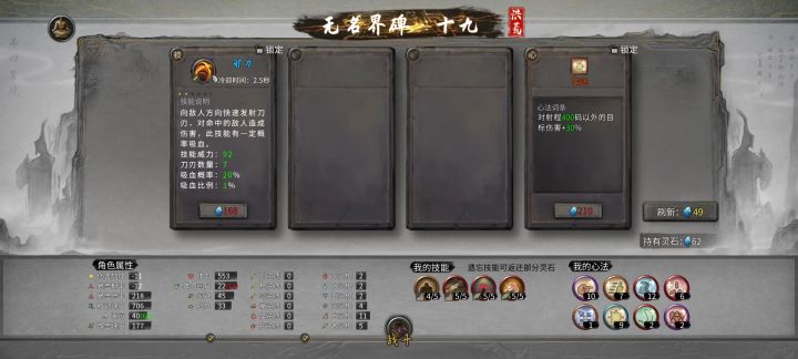 召唤流是真猛啊截图