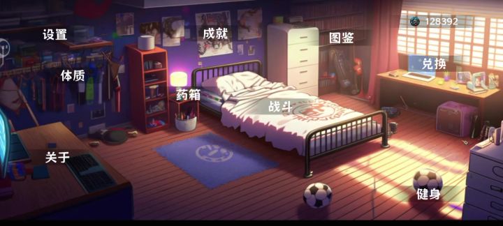 爆炸组合,镇压一切敌截图