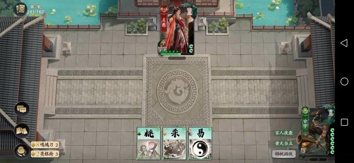 逆天Bug左慈变孙尚香好,袅姫娘娘一直存在截图