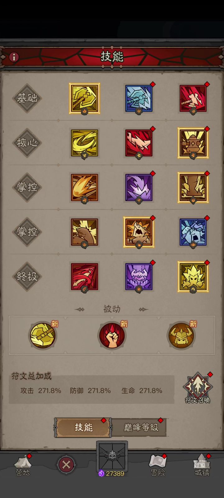 700多抽抽核心测试,毛都没截图