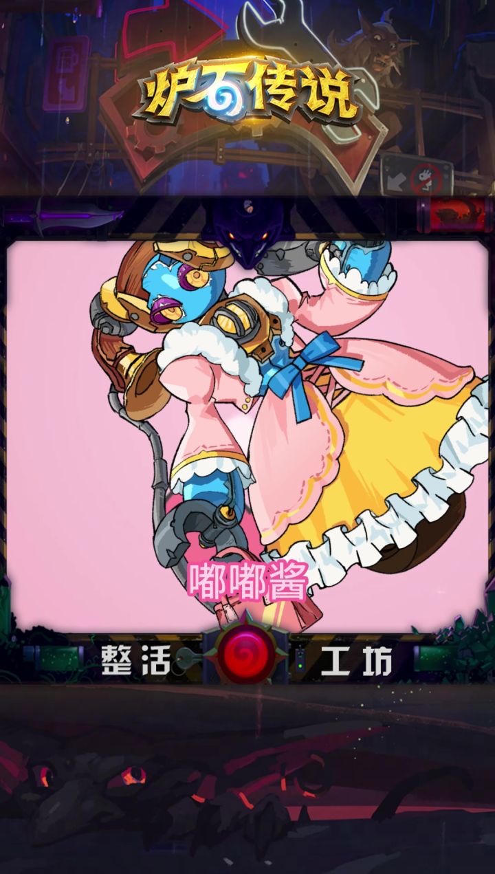 【拨号机器人设计大赛】嘟嘟更喜欢你!截图
