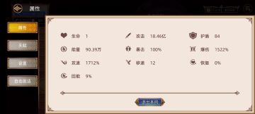 船长:不是能打多少层，而是想打多少层