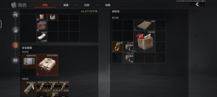 S12第一个大金截图