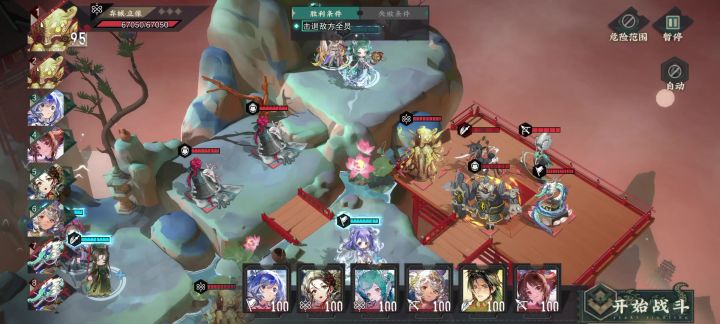 帮论坛的友友用他的box过的例行截图
