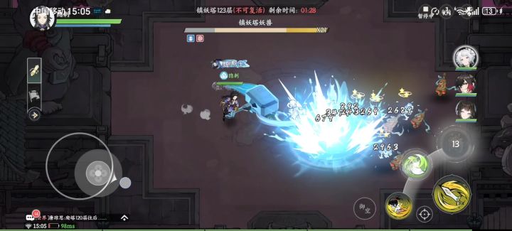 bug还是被削了？？截图