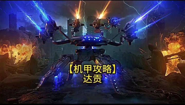 达贡+马格南武器测评 cr：欧姆尼赛亚截图