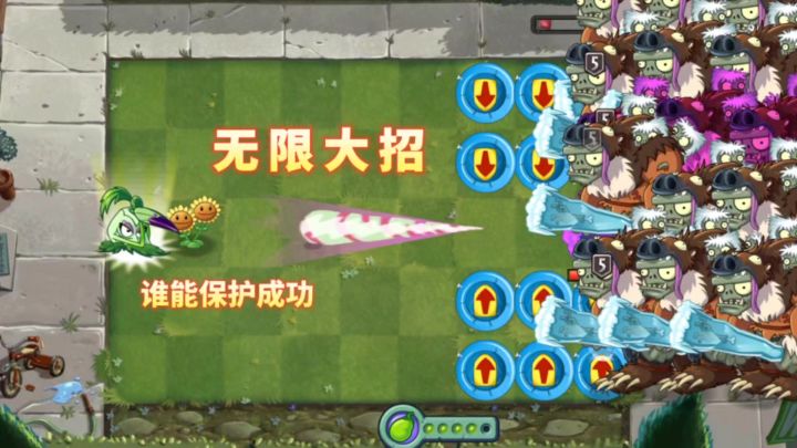谁能成功保护双胞向日葵不被吃掉呢?截图