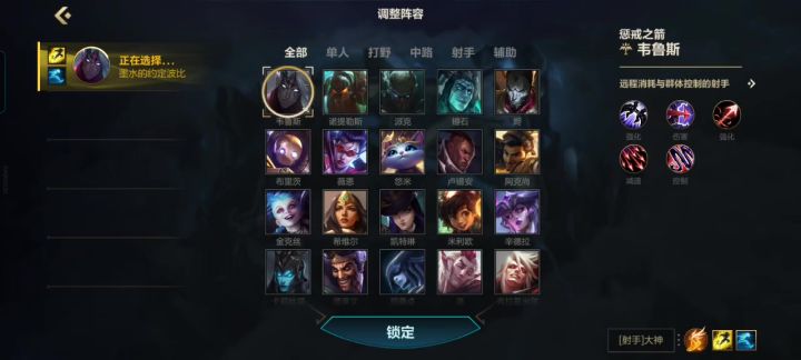 新版大招截图