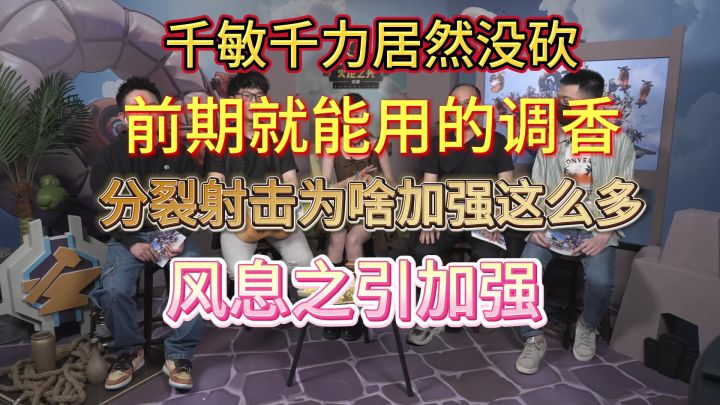 《火炬之光无限》前期能用的调香,和编年史一些挺变态的改动截图
