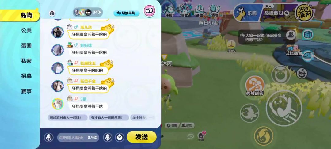 video-4883176