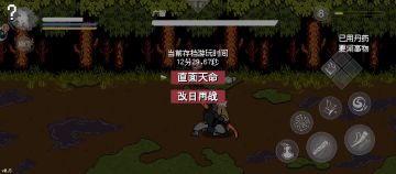 手残党：广智教学