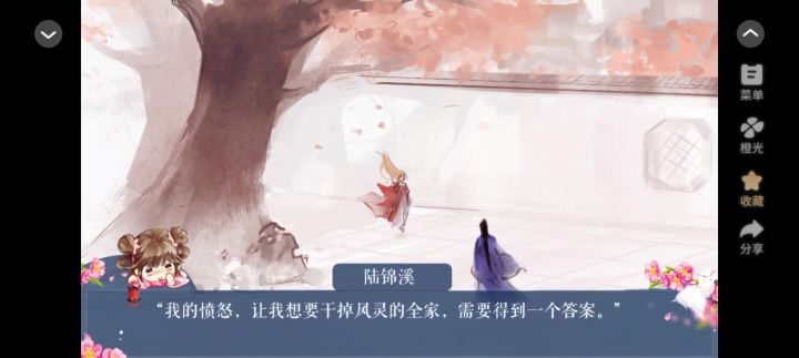 4.17截图