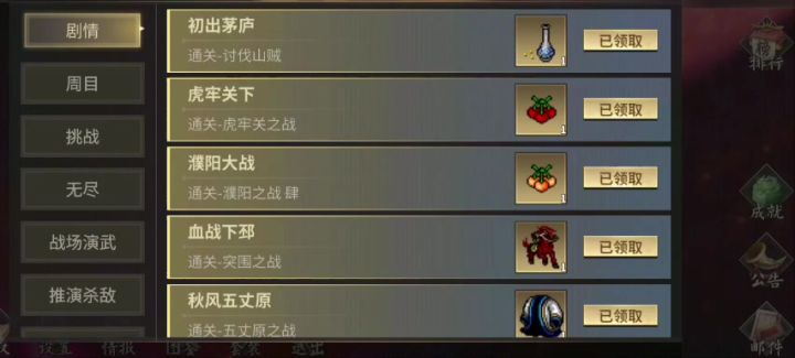 散充入群毕业啦截图