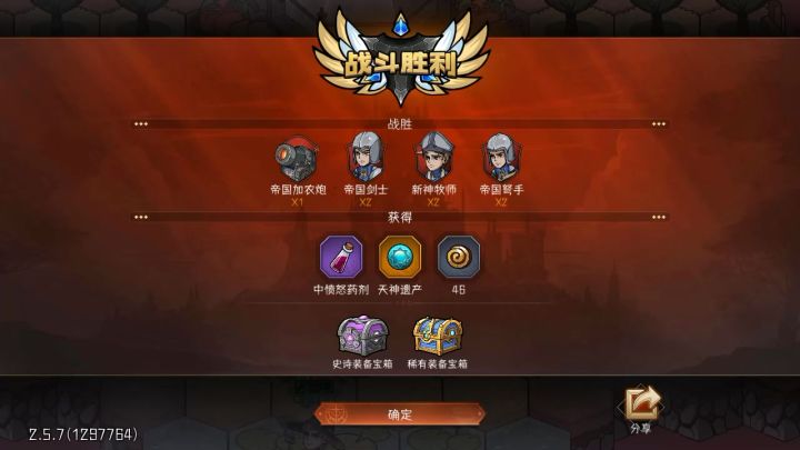 啥情况截图