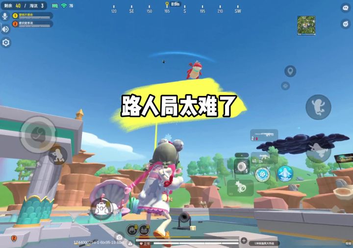 路人局太难了动不动就退了截图
