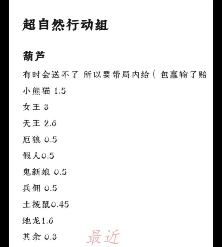 卖葫芦截图