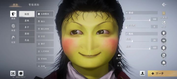 没有滑稽脸自己捏一个截图