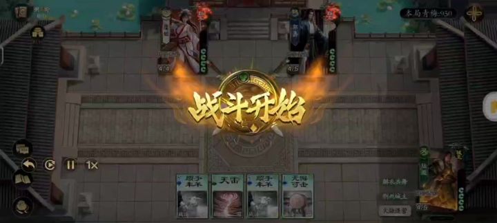 《论陆逊看到郭嘉+虞姬后的心理阴影面积》(有反转)截图