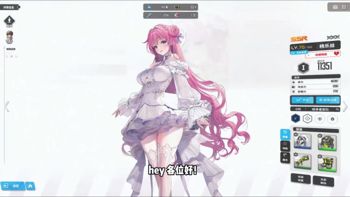 【NIKKE】收藏品Tips！ 从没打过这么富裕的仗啊~截图