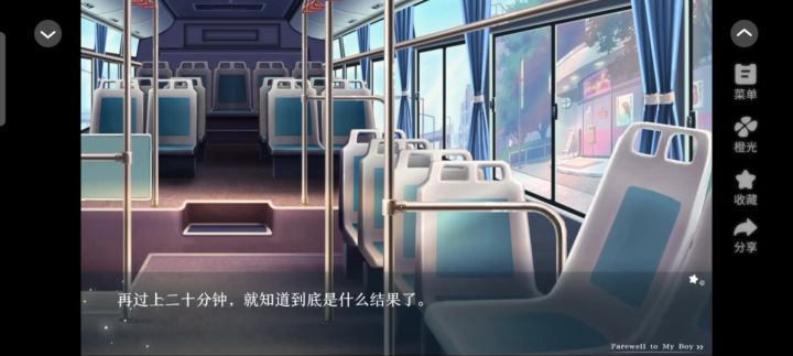 榆树上的荔枝花截图