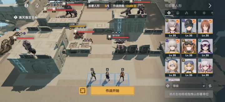 这就是稳态瓦解!截图