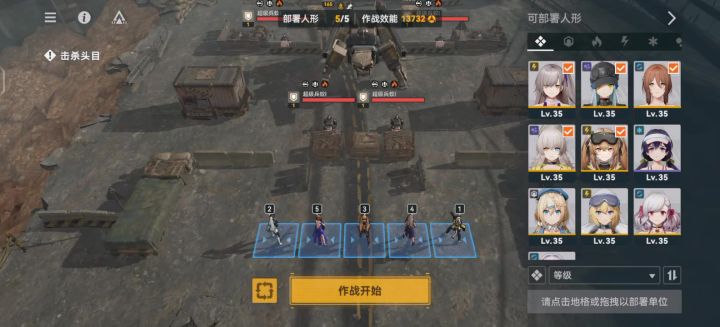 肉鸽最高难度最后一关一回合速杀截图