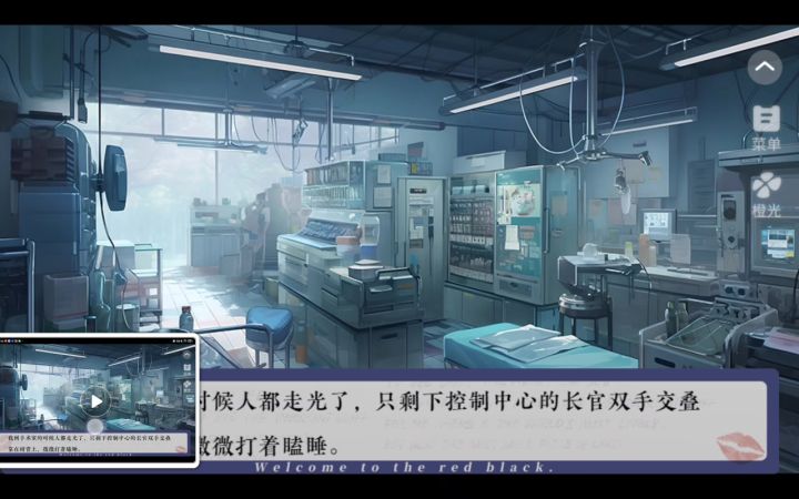 安利橙光游戏呀截图
