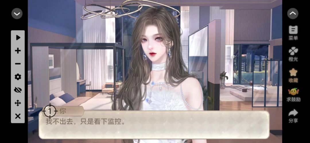 无限闪耀截图