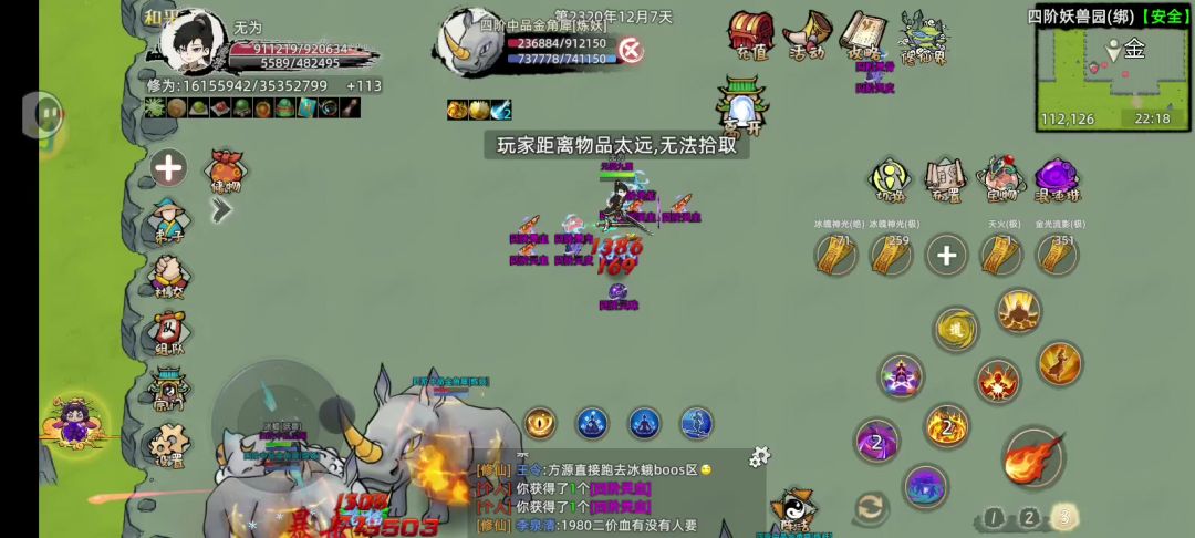 video-4883774