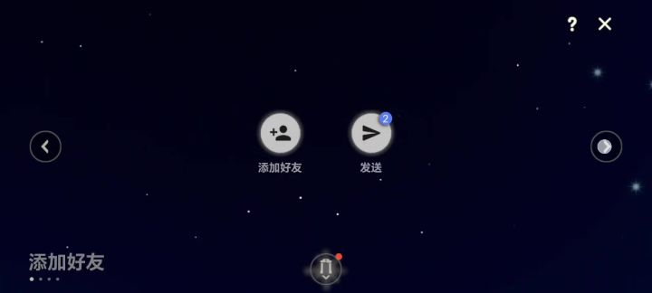 某人不语,只是一眛的点火截图