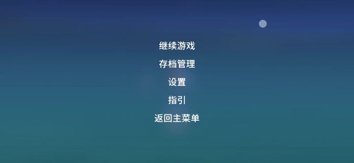 追忆日刷满好感截图