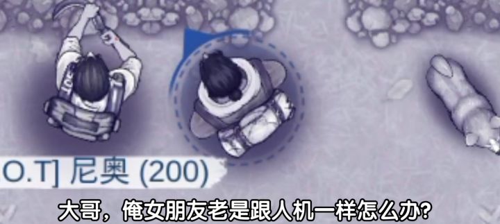 (阿瑞斯小剧场)入机姜娜截图