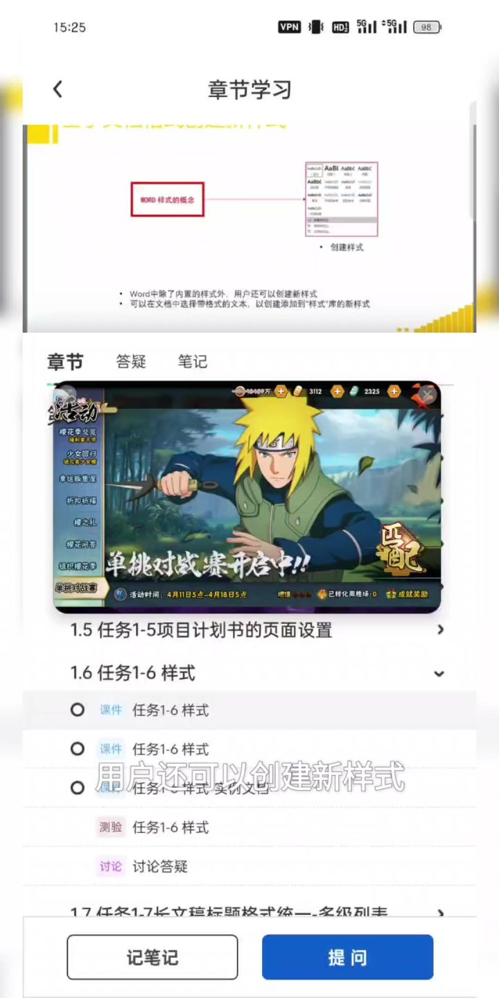 高贵的一加用户将以竖屏形态出击💡🤓截图