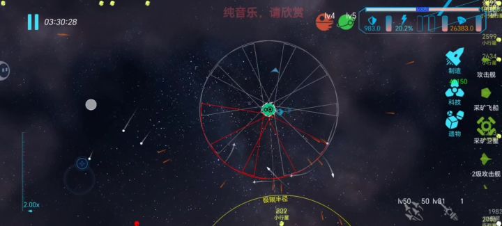 突然卡死了截图