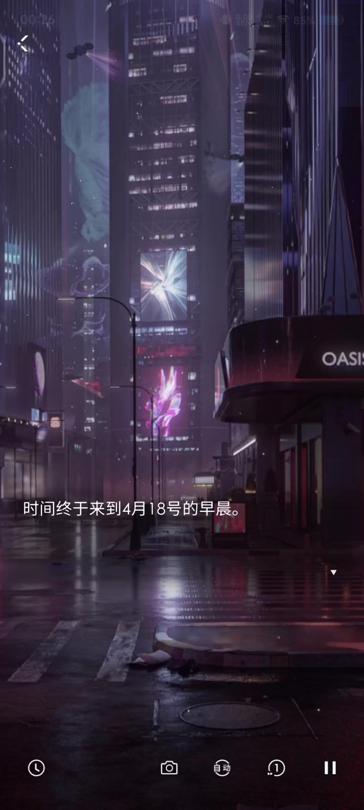 秦彻，生日快乐！截图