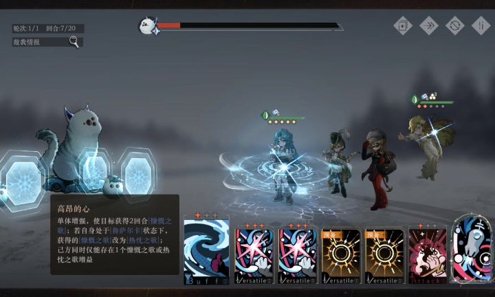 冷周六爱了吗?!!!截图