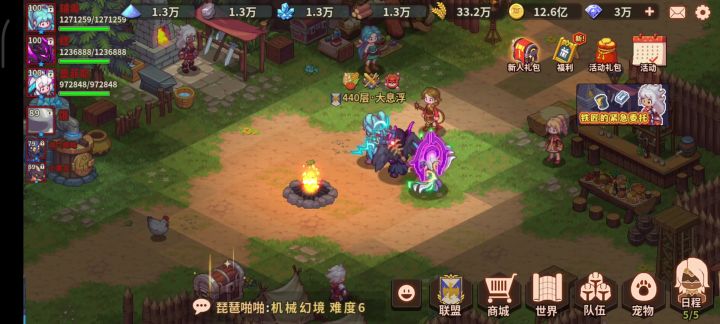 全3孔套装收集截图