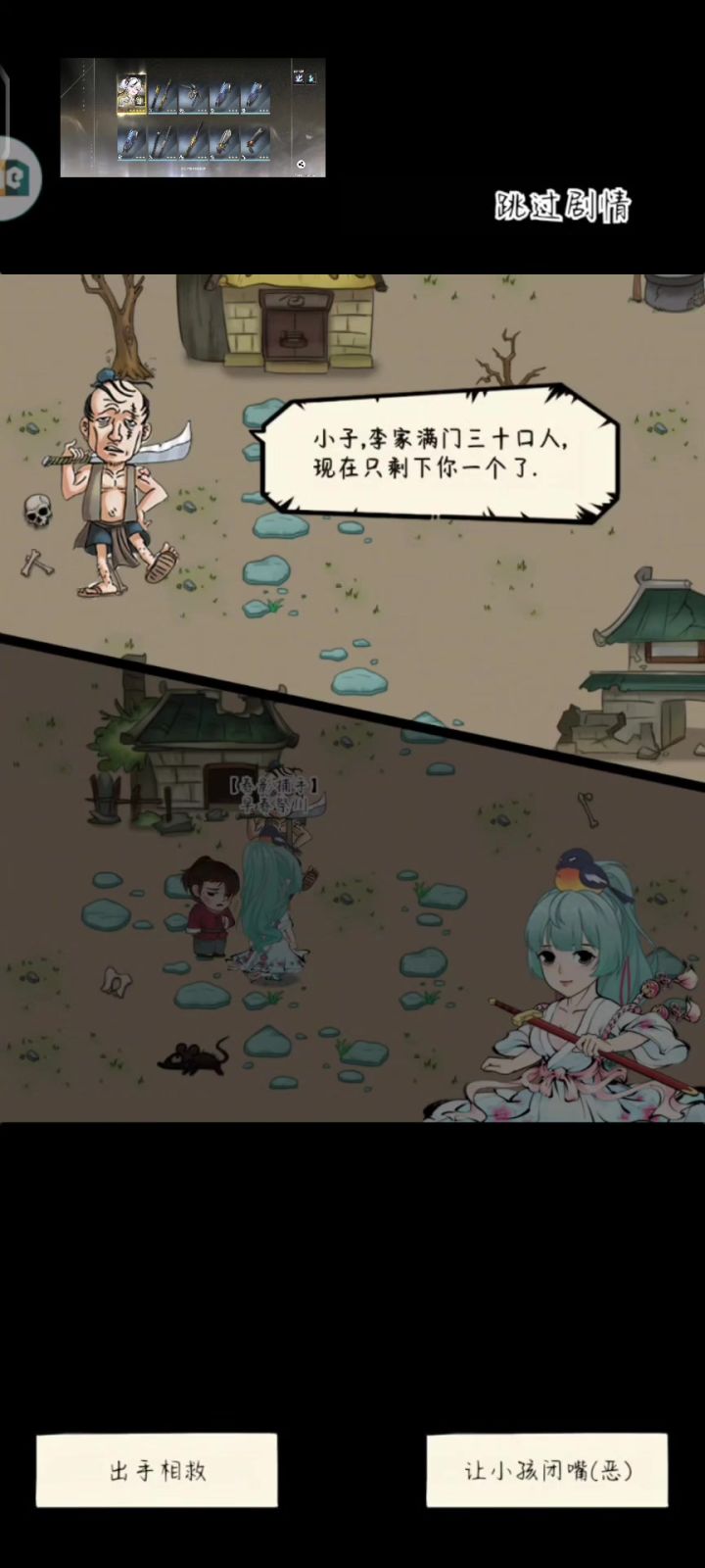 九爪拿啦截图