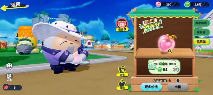 (已修复)田园阿公换装脑袋bug截图