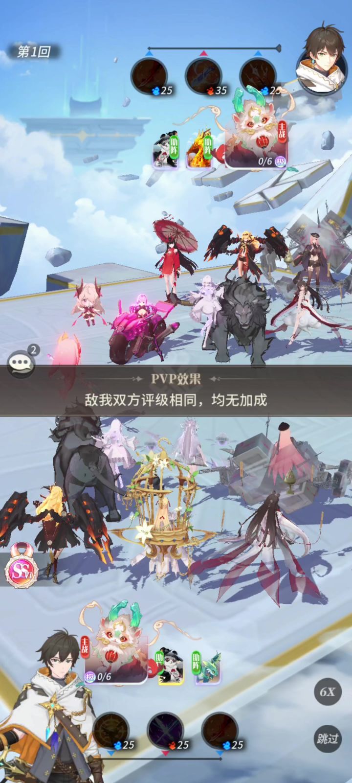 bug圣契每次都没让我失望截图