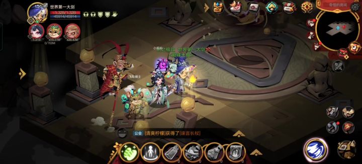 法师全自动单人100级精英沙王截图