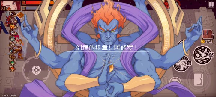 第一次看到不显示伤害直接嘎的截图
