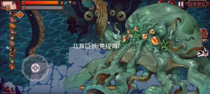 不显示伤害直接嘎第二弹截图