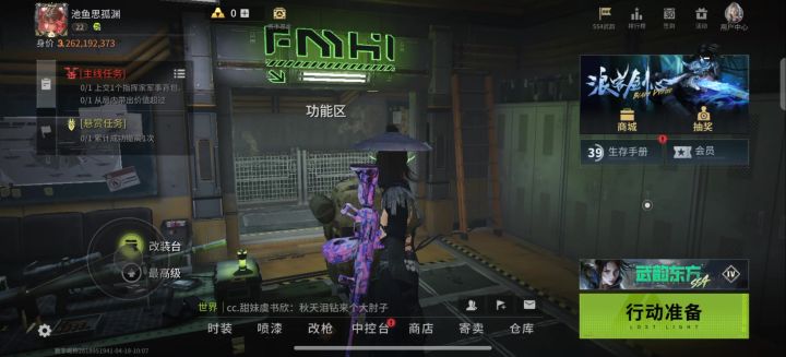 官方看看你的游戏截图
